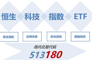 江南娱乐网站官网下载安装截图0